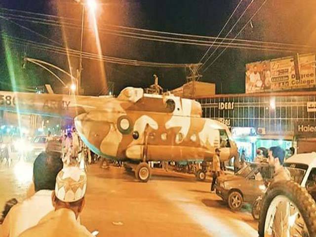 پاک فوج کا ہیلی کاپٹر اچانک راولپنڈی کی سڑک پر آگیا اور پھر ۔۔۔