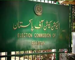 الیکشن کمیشن میں عمران خان کی نااہلی کیلئے کیس کی سماعت 21 اگست تک ملتوی