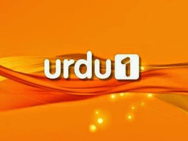 نجی ٹی وی چینل ’’ اردو ۔1 ‘‘ کو انڈین ڈرامے دکھانے پر پانچویں مرتبہ اظہار وجوہ کا نوٹس جاری، 21جولائی تک جواب طلب کر لیا 
