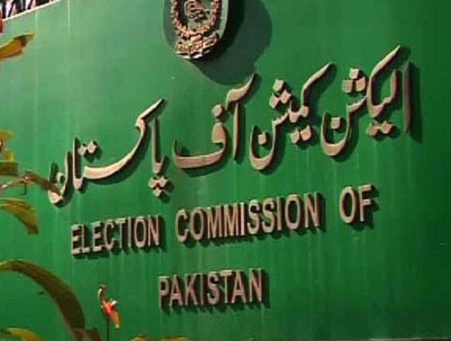الیکشن کمیشن نے پی ایس 114میں ووٹوں کی دوبارہ گنتی کا کیس ٹربیونل کو بھیج دیا، سعید غنی کی کامیابی کا حکم امتناع بھی ختم 