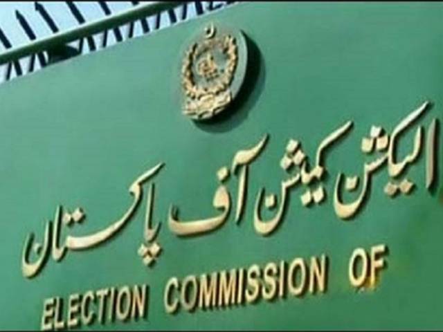 این اے 120 لاہور تھری کا ضمنی انتخاب 17 ستمبر کو ہو گا، الیکشن کمیشن نے پبلک نوٹس جاری کردیا