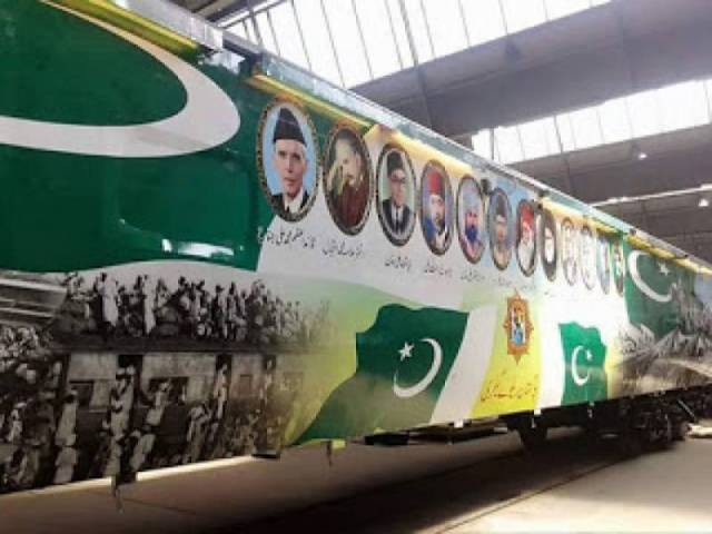پاکستان ریلوے یوم آزادی کے موقع پر خصوصی ٹرین چلائے گی