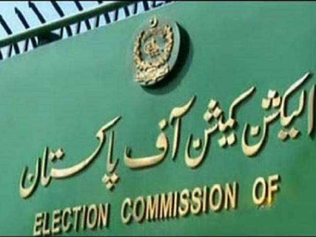 نیا پارٹی صدر منتخب کر کے آگاہ کیا جائے، الیکشن کمیشن نے ن لیگ کو نوٹس جاری کر دیا