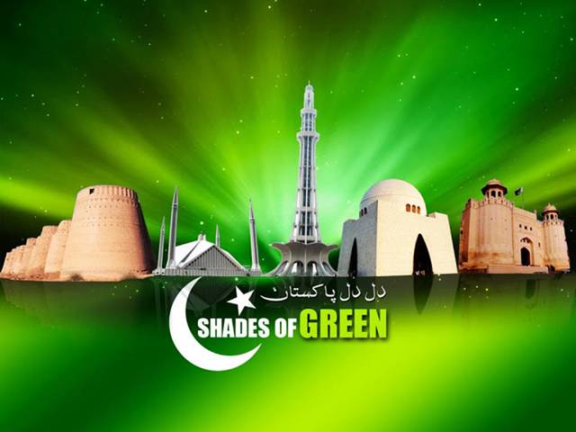 پاکستان کا 70واں یوم آزادی آج منایاجائے گا، وفاقی دارالحکومت میں31 اور صوبائی دارالحکومتوں میں 21توپوں کی سلامی سے تقریبات کا آغاز ہوگا
