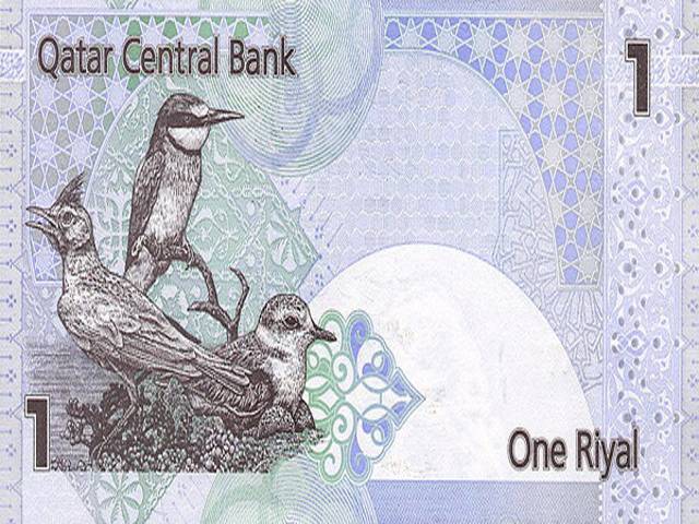 قطری ریال میں لین دین پر کوئی پابندی نہیں: سعودی مرکزی بنک