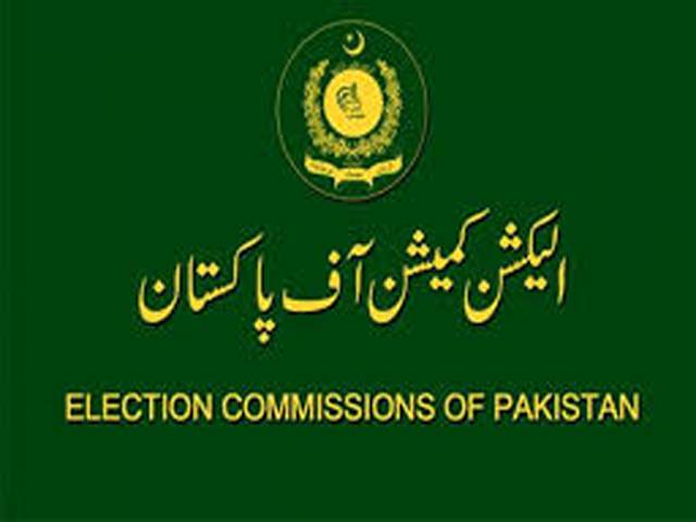 الیکشن کمیشن میں عمران خان کیخلاف توہین عدالت کیس کی سماعت14 ستمبر تک ملتوی