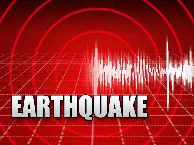 گلگت اور گردو نواح میں درمیانے درجے کا زلزلہ ,کسی جانی نقصان کی اطلاع نہیں ملی 