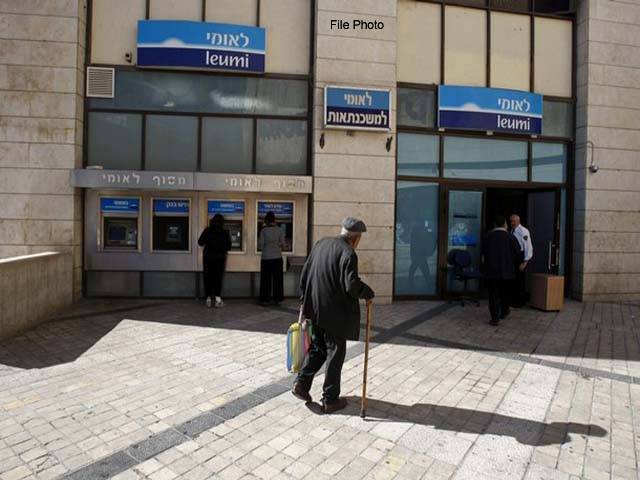 اسرائیلی بینک انسانی حقوق کی خلاف ورزی کے مرتکب ہورہے ہیں:ہیومن رائٹس واچ 