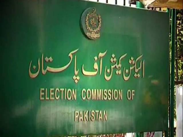 الیکشن کمیشن نے عمران خان کا وارنٹ گرفتاری ایس ایس پی آپریشنز کو ارسال کر کے 25ستمبر پیش کرنے کا حکم دے دیا 