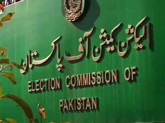الیکشن کمیشن،ضیااللہ آفریدی کیخلاف عمران خان کے ریفرنس کی سماعت 23 نومبرتک ملتوی