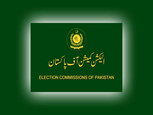 الیکشن کمیشن،نوازشریف کوپارٹی صدارت سے روکنے سے متعلق درخواستوں کی سماعت30 نومبر تک ملتوی
