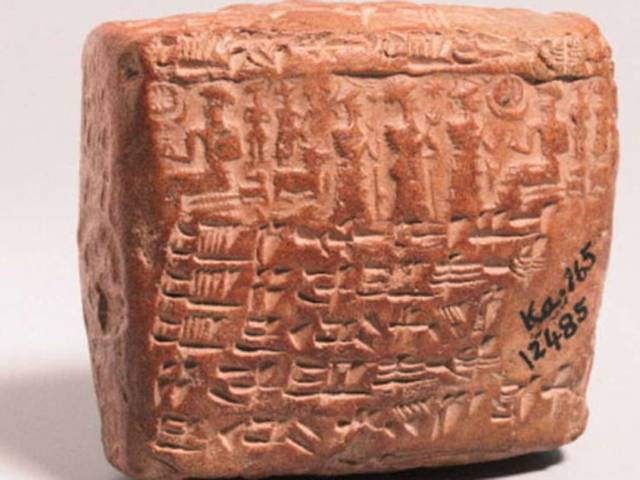 دنیا کا سب سے پرانا 4 ہزار سال پرانا نکاح نامہ دریافت، اس پر شادی کی کیا شرائط لکھی تھیں؟ جان کر آج کل کے مرد و خواتین سب حیران رہ جائیں گے