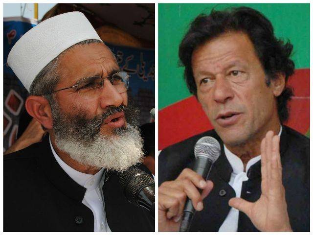اسلام آبادایئر پورٹ پر عمران خان اور سراج الحق کی ملاقات،فاٹا اصلاحات سے متعلق تبادلہ خیال