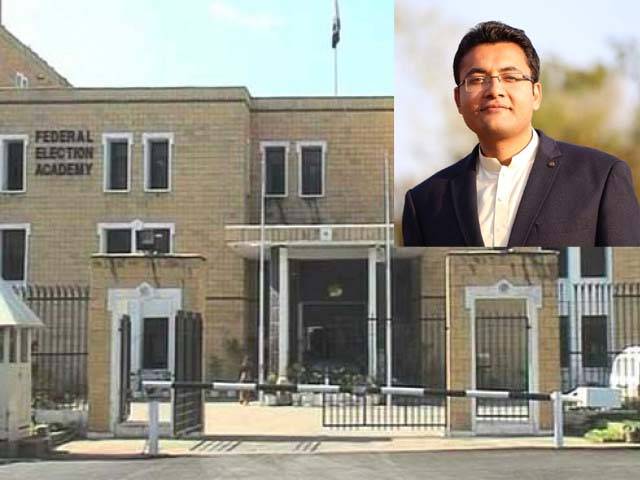 پی ٹی آئی کی ن لیگ اور پیپلز پارٹی کے خلاف فارن فنڈنگ کی تحقیقات کی درخواست الیکشن کمیشن نے سماعت کیلئے مقرر کر دی