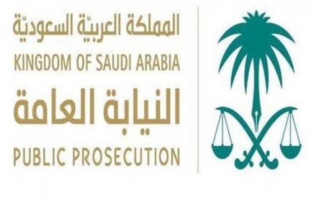 غیر ملکی سعودی معاشرے کی روایات اور رسم و رواج کا احترام کریں: سعودی پبلک پراسیکیوشن