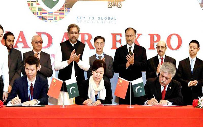 پاکستان اور چین نے گوادر فری زون فیز ون کا افتتاح ، 5 دیگر معاہدوں پر دستخط کردئیے ہیں 