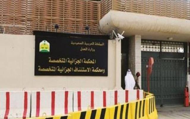 سعود ی انٹیلی جنس کی عمارت پربم مارنے والے دہشت گرد کو 20 سال قید
