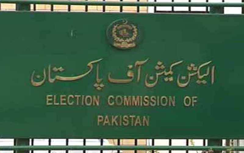 ایم کیو ایم بہادر آباد نے انٹر ا پارٹی الیکشن کے خلاف الیکشن کمیشن میں درخواست دائر کردی 