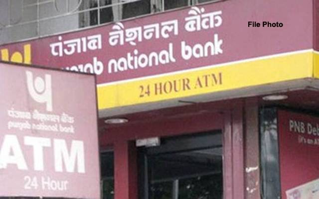 بھارت ، پنجاب نیشنل بنک سکینڈل کے بعد نجی بنکوں میں بھی فراڈ سامنے آنے لگے