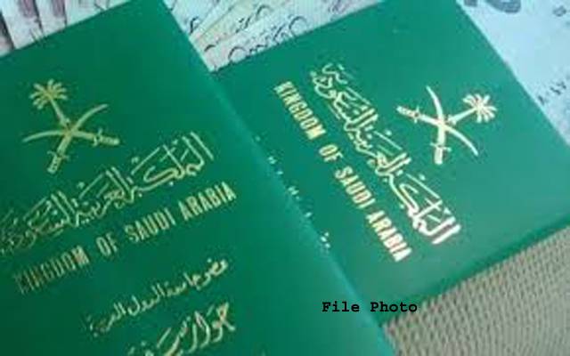 وزٹ ویزے پر بلانے کے بعد میعاد کے اختتام پر واپس نہ بھیجنا قانوناً جرم ہوگا:سعودی  محکمہ پاسپورٹ 