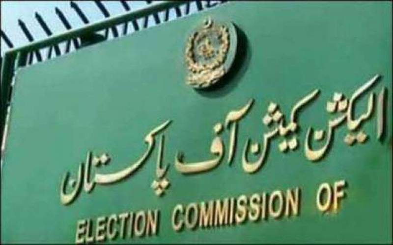 الیکشن کمیشن :حکومت پنجاب کے خلاف دائردرخواست کل سماعت کے لئے مقرر