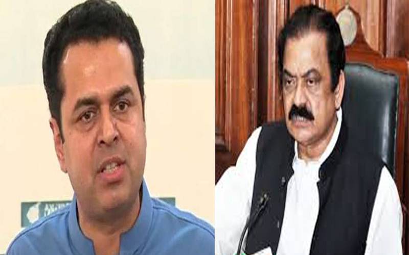 رانا ثنا اللہ این اے 106 فیصل آباد سے الیکشن لڑیں گے ، کیا طلال چوہدری کو ٹکٹ جاری کردی گئی ہے ؟ بڑی خبر آگئی