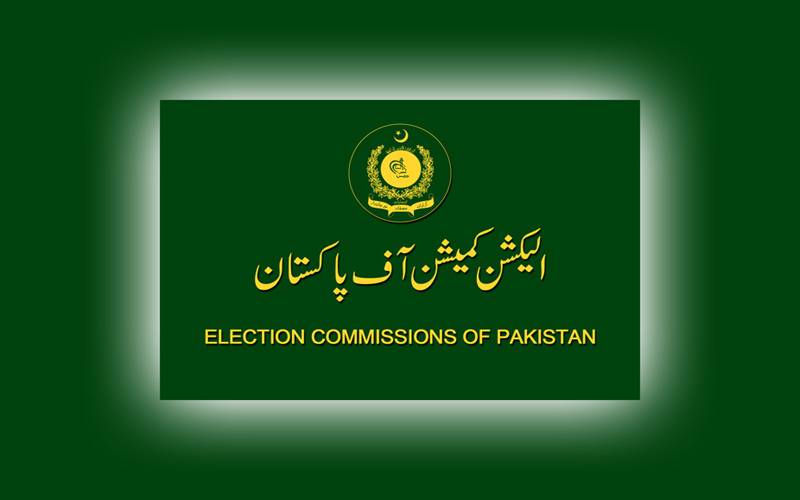 الیکشن کمیشن کا تمام امیدواروں اور سیاسی قائدین کو مکمل سیکیورٹی فراہم کرنے کا فیصلہ 
