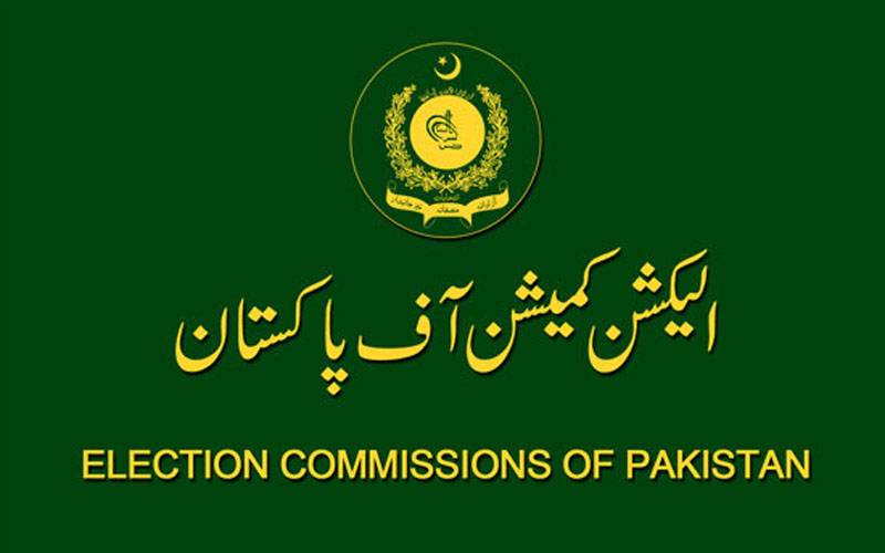تحریک انصاف کی درخواست جزوی منظور ، الیکشن کمیشن نے پولنگ کے وقت میں ایک گھنٹہ اضافہ کردیا
