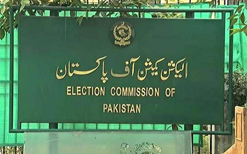 الیکشن کمیشن نے بلدیاتی اداروں کے سربراہوں کو 25جولائی تک معطل کر دیا