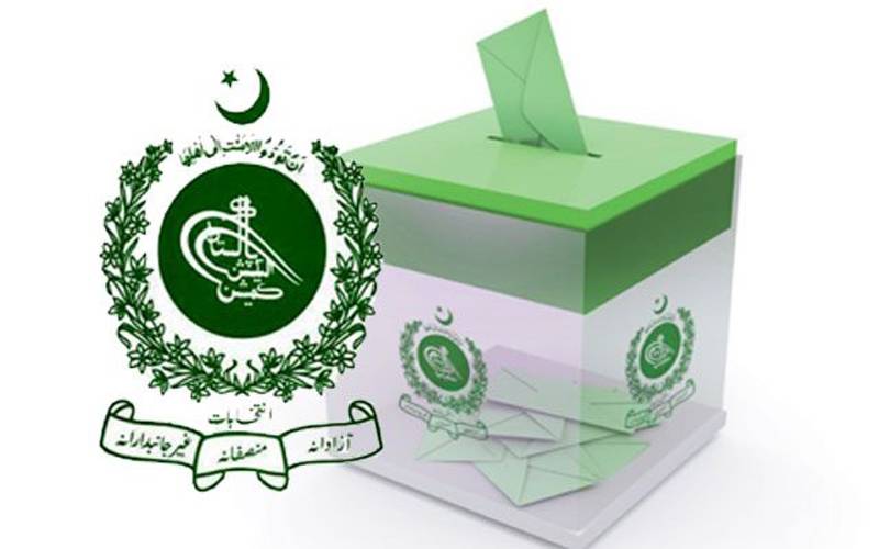 الیکشن کمیشن کاعام انتخابات سے قبل گورنر بلوچستان سمیت چاروں صوبوں کے گورنرز تبدیل کرنے پر غور