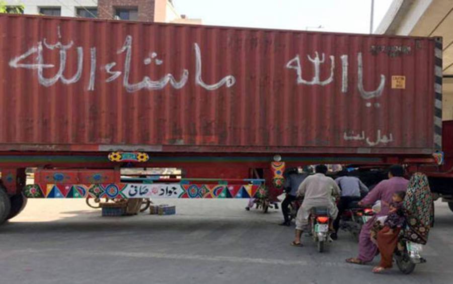 نواز شریف کی آمد، حکومت نے لاہور کو مکمل طور پر بند کرنے کا فیصلہ کر لیا