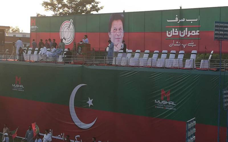 جہلم میں عمران خان کے جلسے میں لوگ کیوں نہیں آئے؟ فواد چوہدری نے ایسی وجہ بتادی کہ سوشل میڈیا صارفین نے ان کی درگت بناڈالی