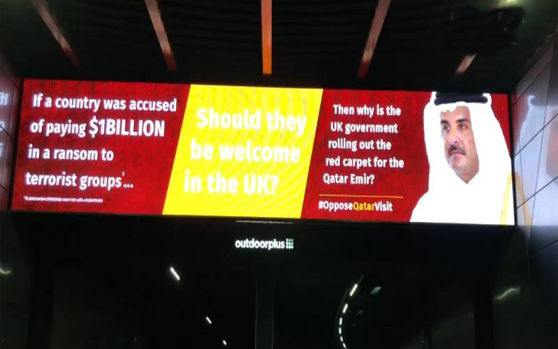 امیر قطر کی لندن آمد پر اپوزیشن کا احتجاج کا اعلان،پارلیمنٹ ہاؤس کے باہر مظاہرہ