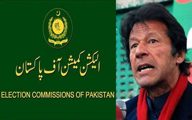 الیکشن کمیشن میں عمران خان کیخلاف انتخابی ضابطہ اخلاق کیس کی سماعت آج ہوگی