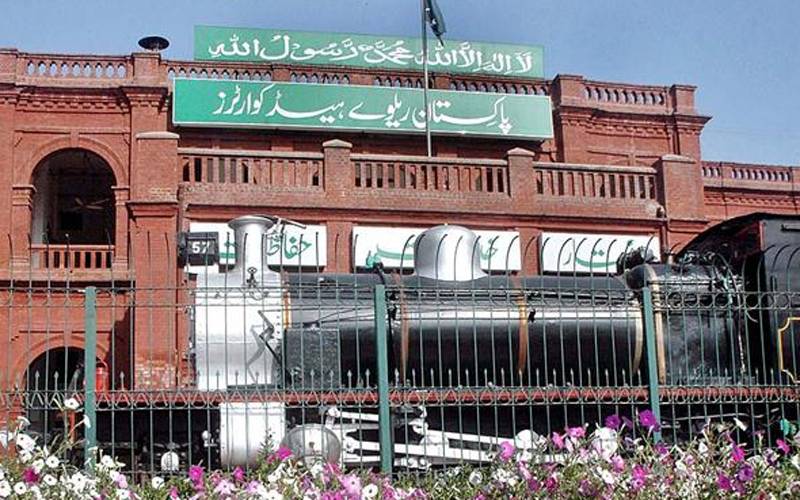 پاکستان ریلوے کاعید کے دنوں میں کرایوں میں 25 فیصد کمی کا اعلان ،نوٹیفیکیشن جاری