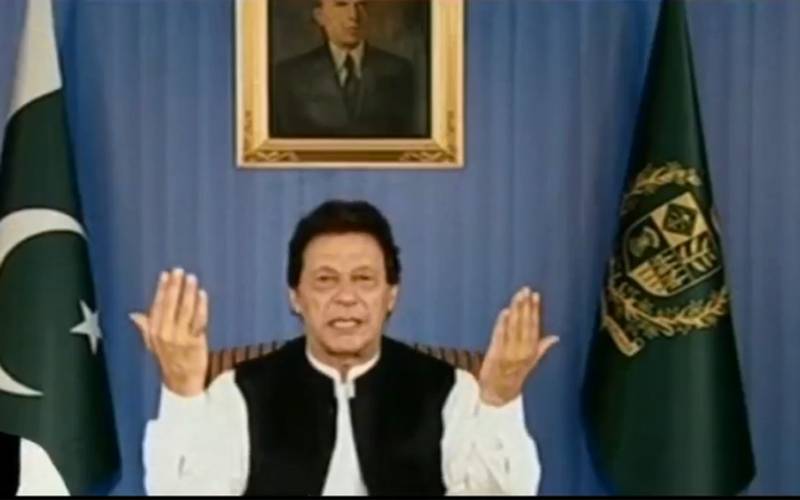  وزیر اعظم عمران خان ایک گھنٹہ 10منٹ فی البدیہ قوم سے مخاطب رہے