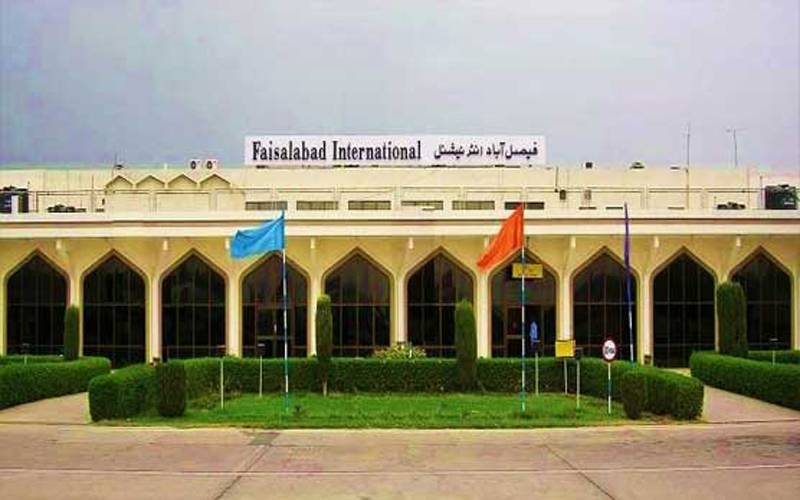 فیصل آباد ایئرپورٹ پر نائجیرین باشندے سے کروڑوں روپے کی 11کلو ہیروئن برآمد