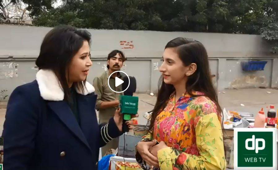 حکومت پنجاب کا تھیلیسمیا ٹیسٹ شادی سے پہلے لازمی قراردینے کا فیصلہ لیکن لاہور کی لڑکیاں کیا کہتی ہیں؟ آپ بھی دیکھئے 