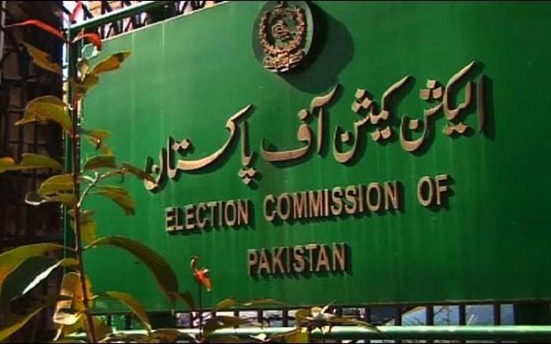 پنجاب اسمبلی کے113 ارکان نے گوشوارے جمع کروا دیئے، الیکشن کمیشن 