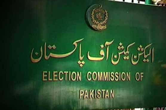 قومی اسمبلی کا وہ حلقہ جہاں الیکشن کمیشن نے دوبارہ انتخابات کا حکم دیدیا
