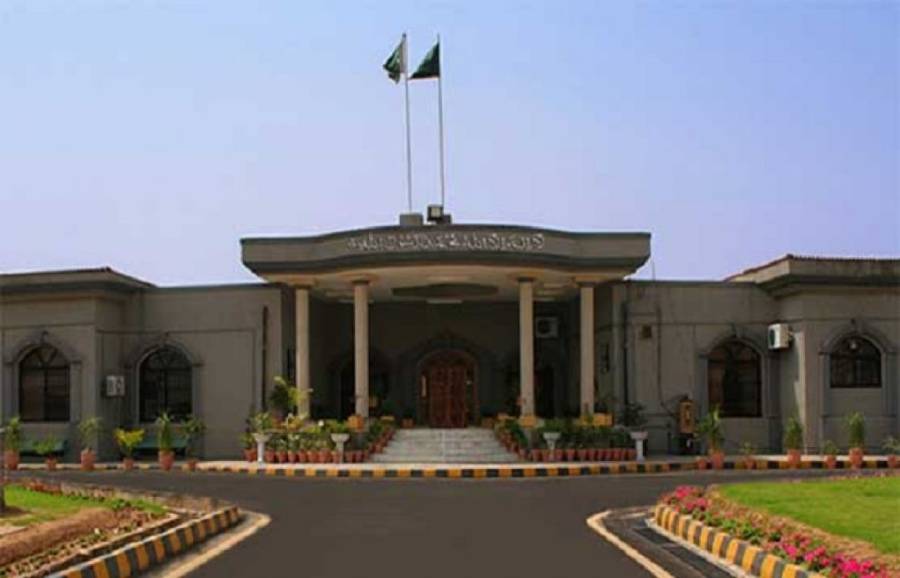 اسلام آباد ہائیکورٹ،ارکان اسمبلی کو 24 ارب روپے دینے کیخلاف درخواست کے قابل سماعت ہونے پرفیصلہ محفوظ