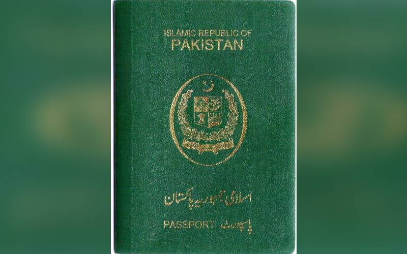 حکومت کا ای پاسپورٹ کے اجراءکا اعلان