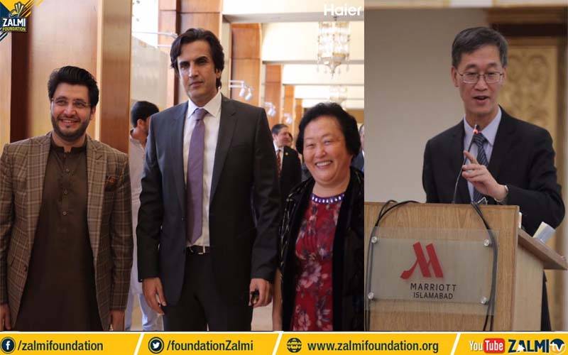 زلمی فاﺅنڈیشن کے زیر اہتمام چین پاکستان اکنامک کوریڈور فورم کا انعقاد، چینی سفیر اور خسروبختیار کی شرکت 