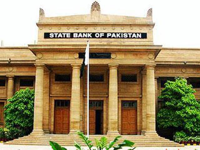 سٹیٹ بینک آف پاکستان کا پالیسی ریٹ میں کمی کا فیصلہ
