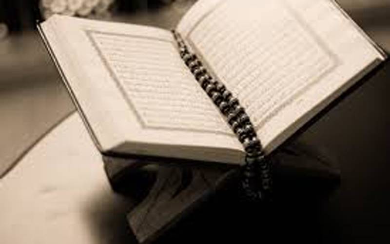 سعودی عرب کی طرف تحفے میں دیئے گئے قرآن پاک کے نسخے بھارتی سرکار نے اپنی تحویل میں لے لیے