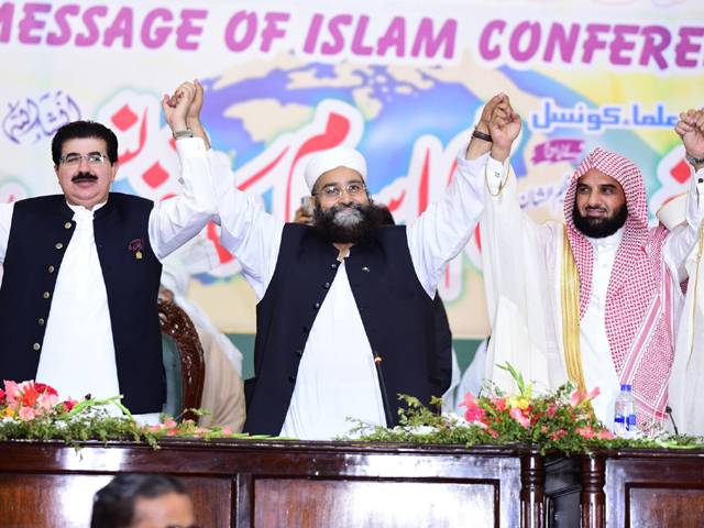 ’عالمی پیغام اسلام کانفرنس‘کب ہوگی اور عالم اسلام کی کون سی اہم ترین شخصیات شرکت کے لئے پاکستان آئیں گی؟ تفصیلات جانئے