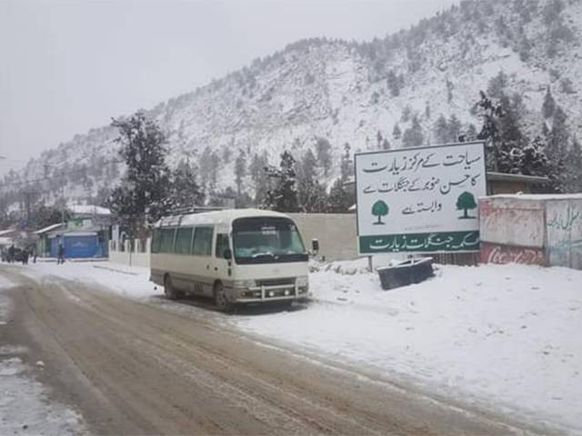 پاکستان کے وہ علاقے جہاں دوسرے روزمسلسل ہونے والی برف باری نے موسم ’ٹھنڈا ٹھار‘کر دیا ،لوگوں کی مشکلات میں اضافہ