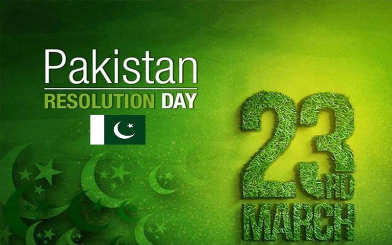 ملک بھر میں یوم پاکستان سادگی سے منایا جارہا ہے