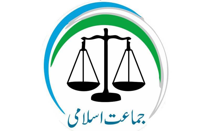 جماعت اسلامی ناکام نہیں ہے؟