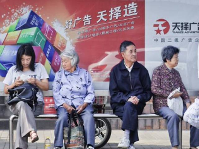چین نے ریٹائرڈ ملازمین کو زندگی کی سب سے بڑی خوشخبری سنا دی 